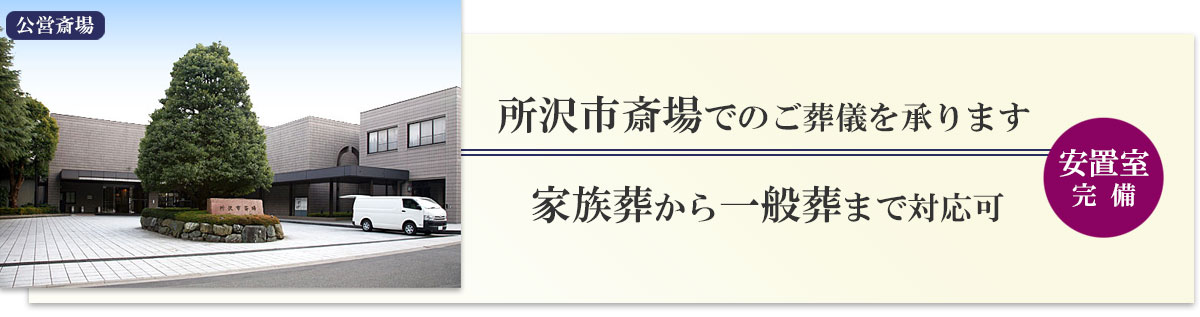 �����Ժؾ�ǤΤ��򼰤򾵤�ޤ�